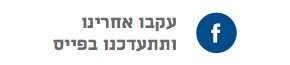 תיאור: תיאור: תיאור: תיאור: תיאור: תיאור: תיאור: תיאור: תיאור: תיאור: http://www.ti-swim.co.il/wp-content/uploads/2015/05/facebook.jpg